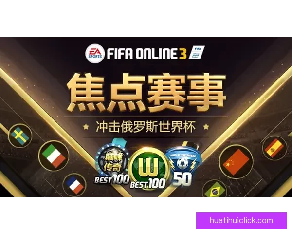 掌握世界杯竞猜比赛技巧结合数据分析提升预测胜率实战指南全攻略